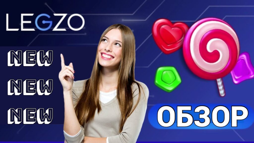 Подробный обзор официальной платформы Legzo casino