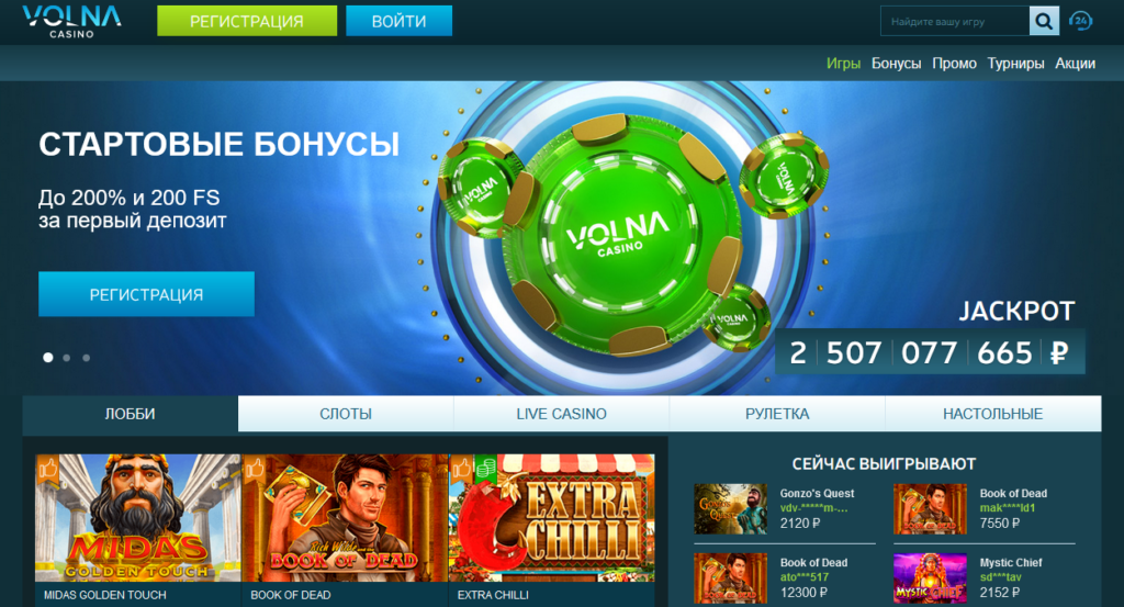 Обзор официального сайта Volna casino